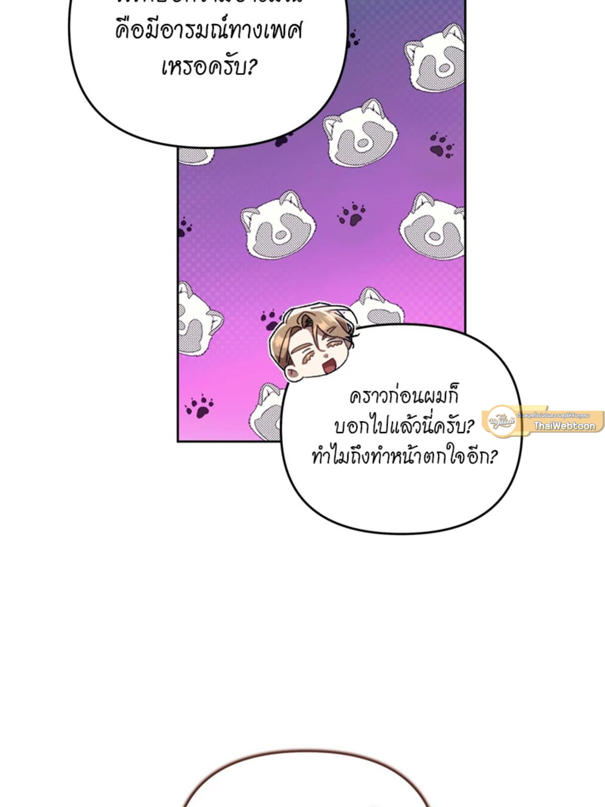 หน้า 64