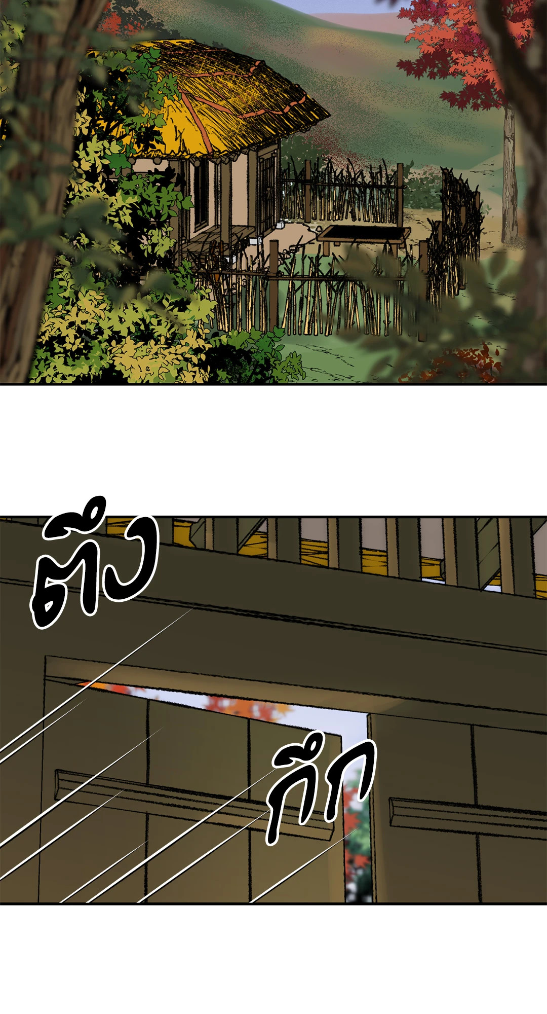 หน้า 57