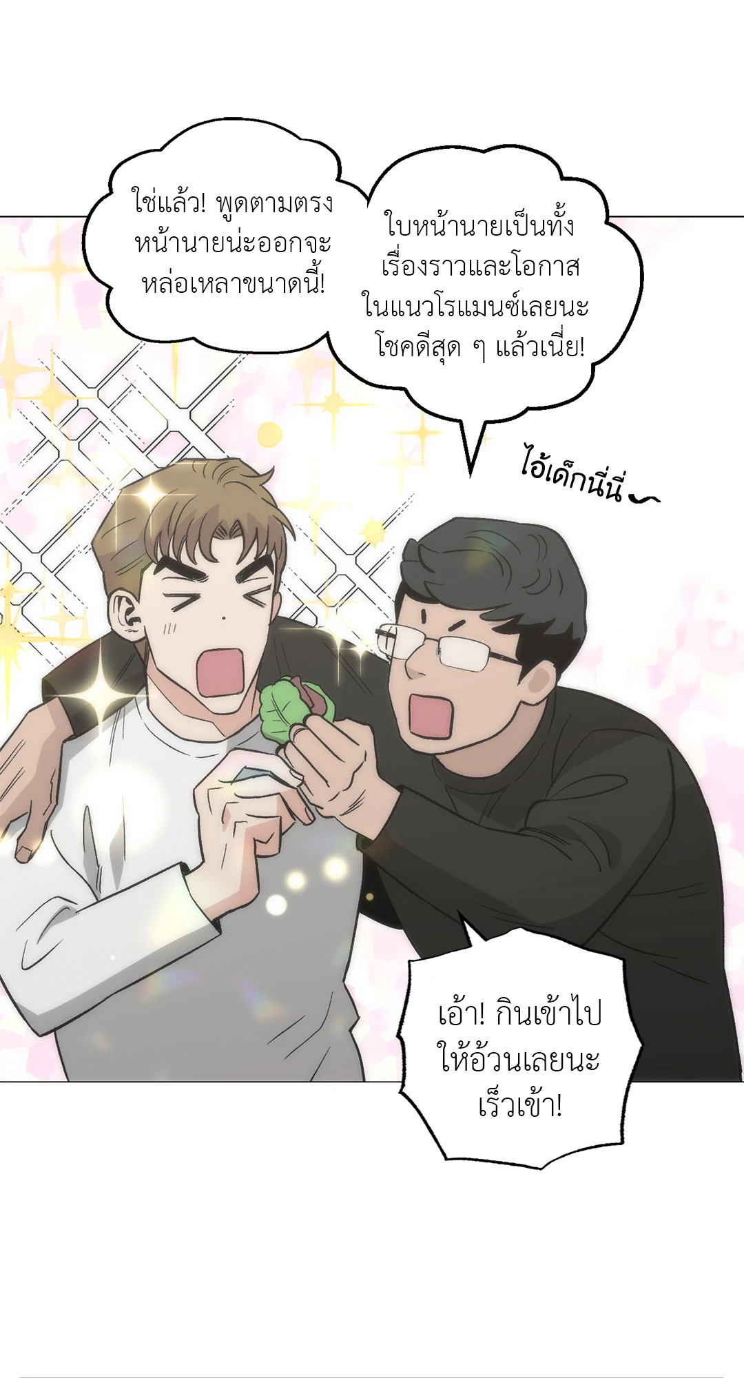 หน้า 39