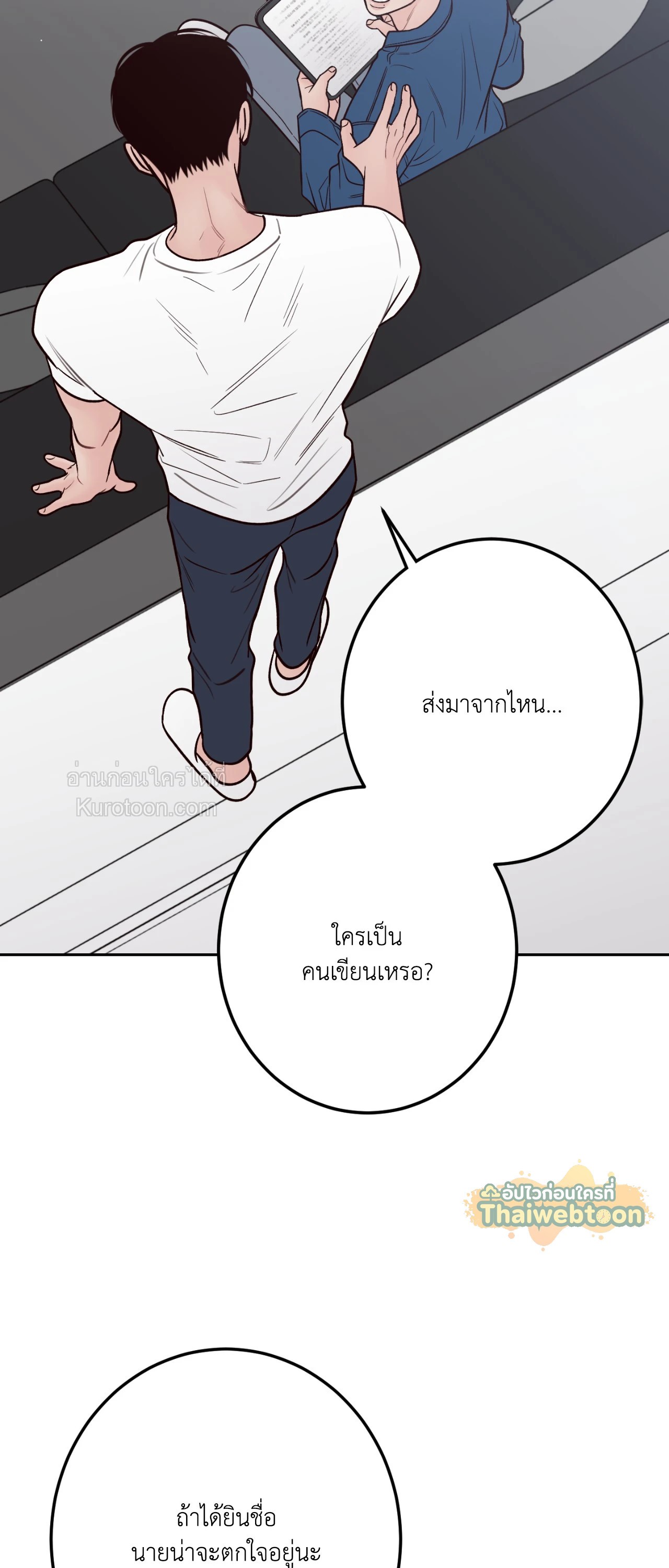หน้า 73