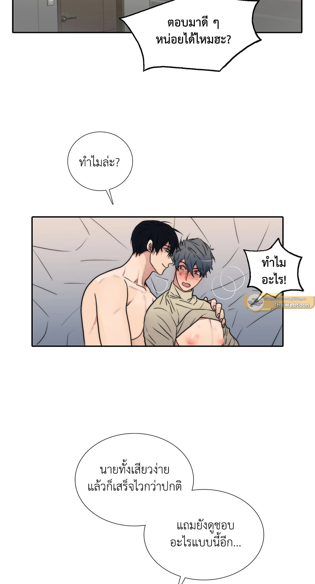 หน้า 55