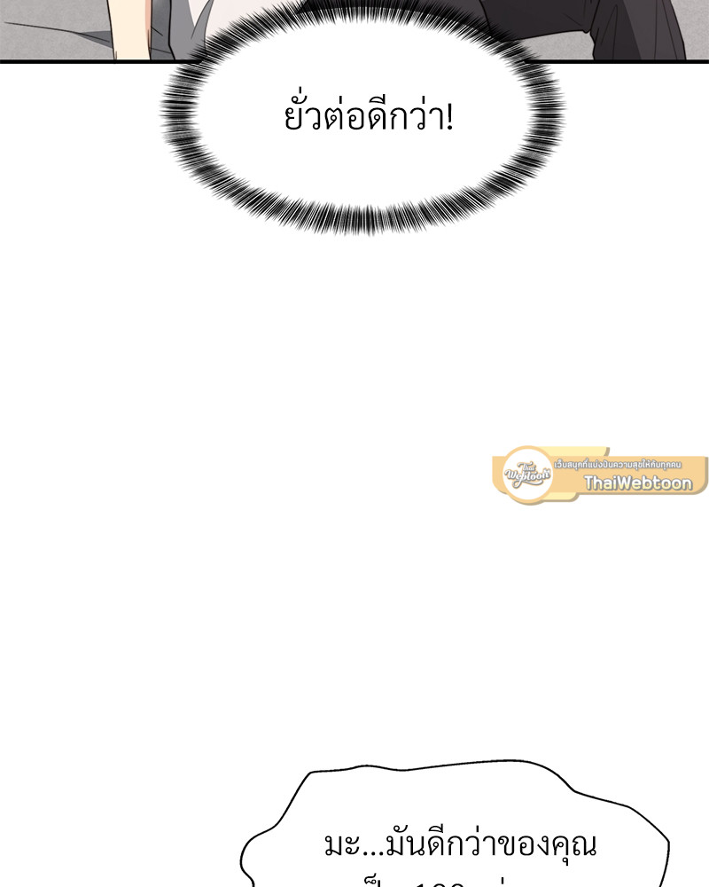 หน้า 101