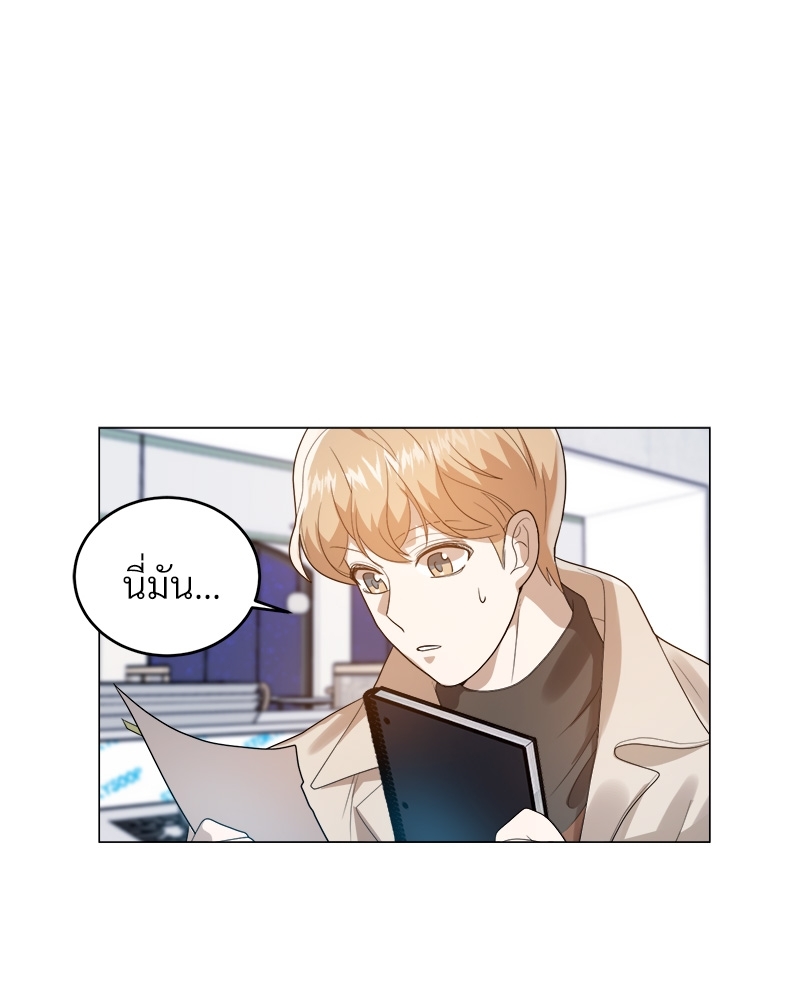 หน้า 50