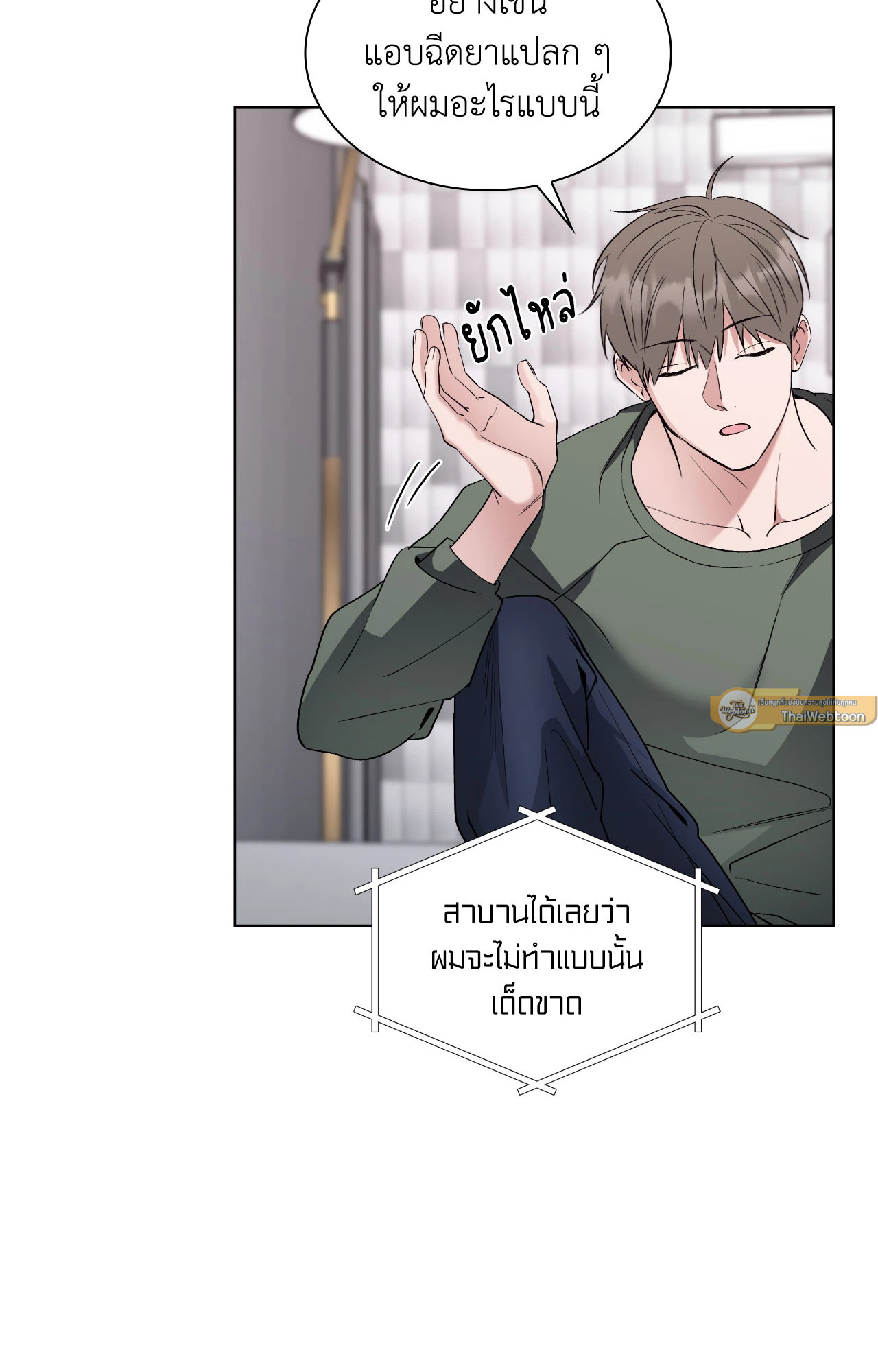 หน้า 49