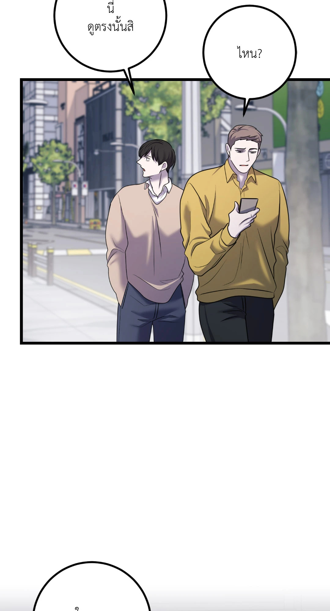 หน้า 62