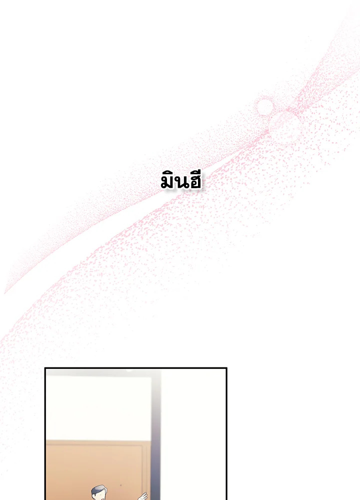 หน้า 110