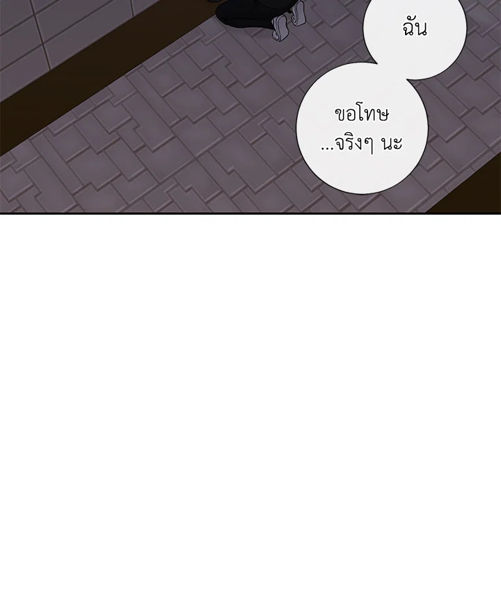 หน้า 92