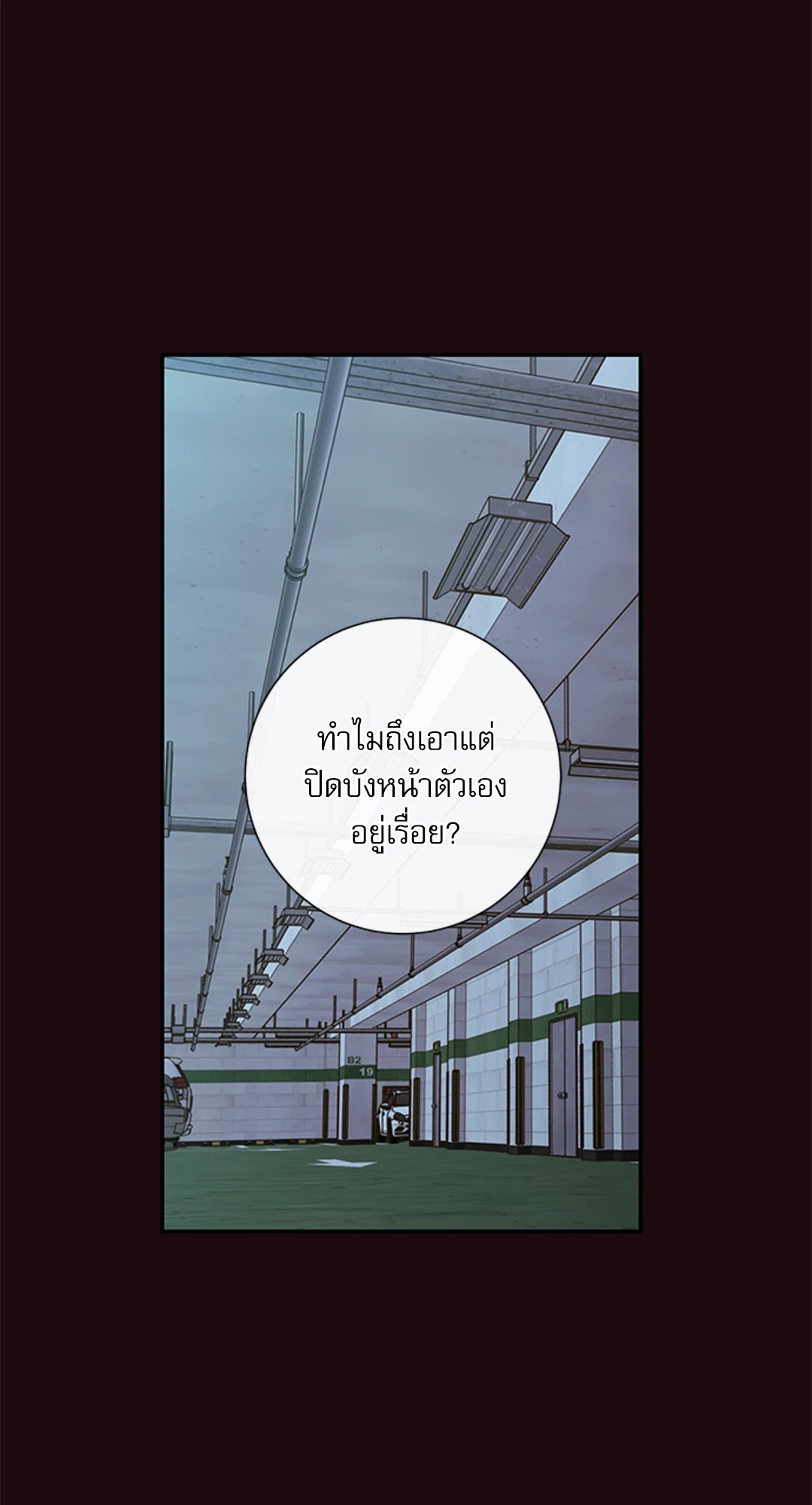 หน้า 59