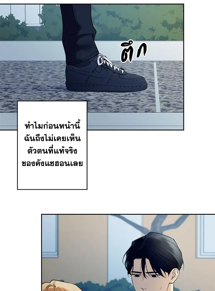 หน้า 47