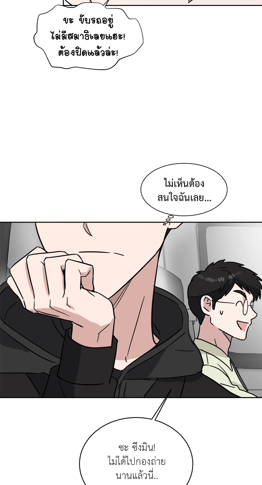 หน้า 62