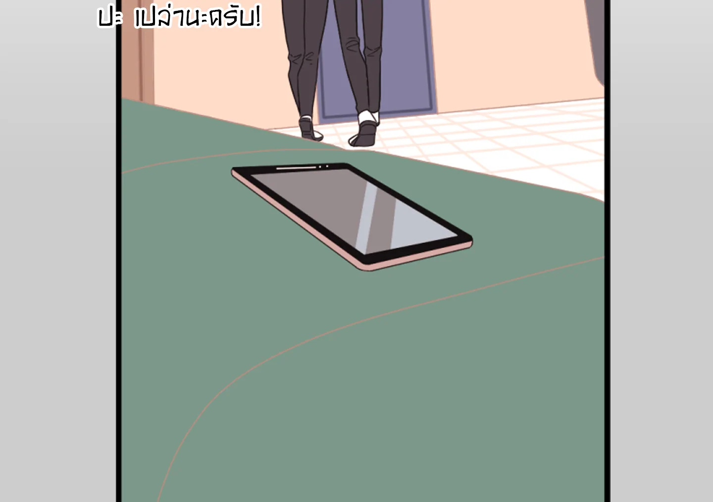 พี่ชายของผมเท่ที่สุด | Hyung, You're My Idol ตอนที่ 6 - รูปที่ 2