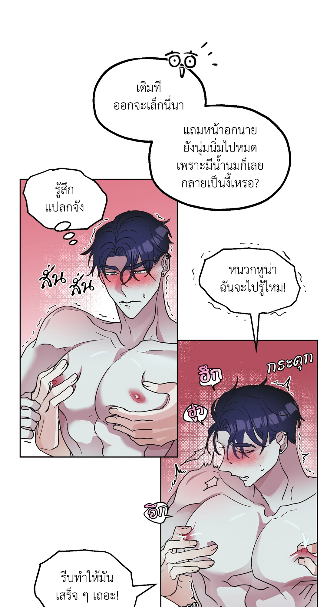 หน้า 45