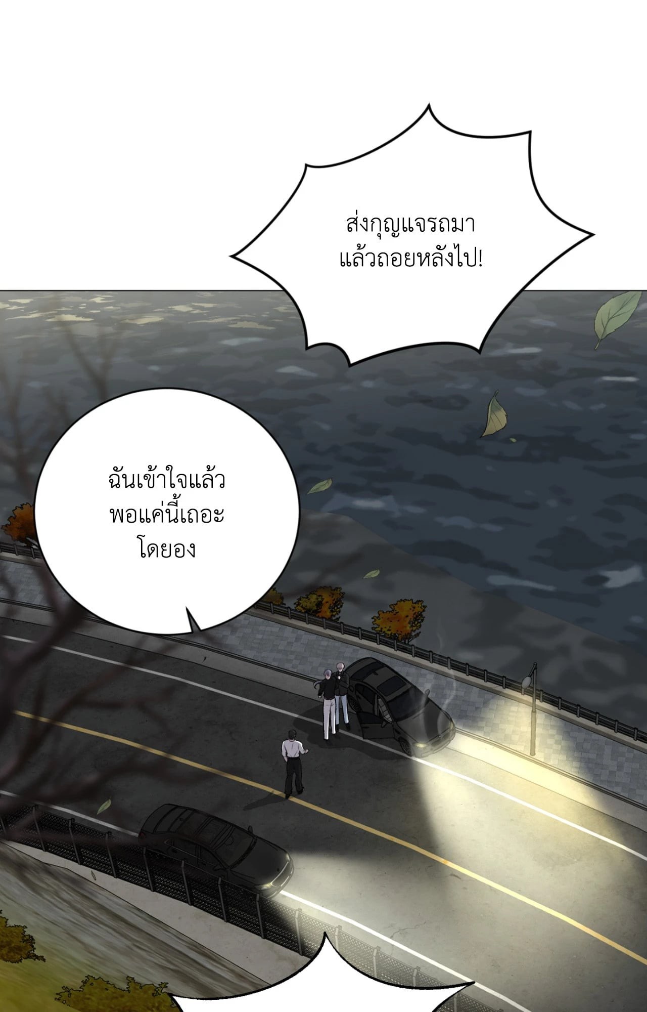 หน้า 85