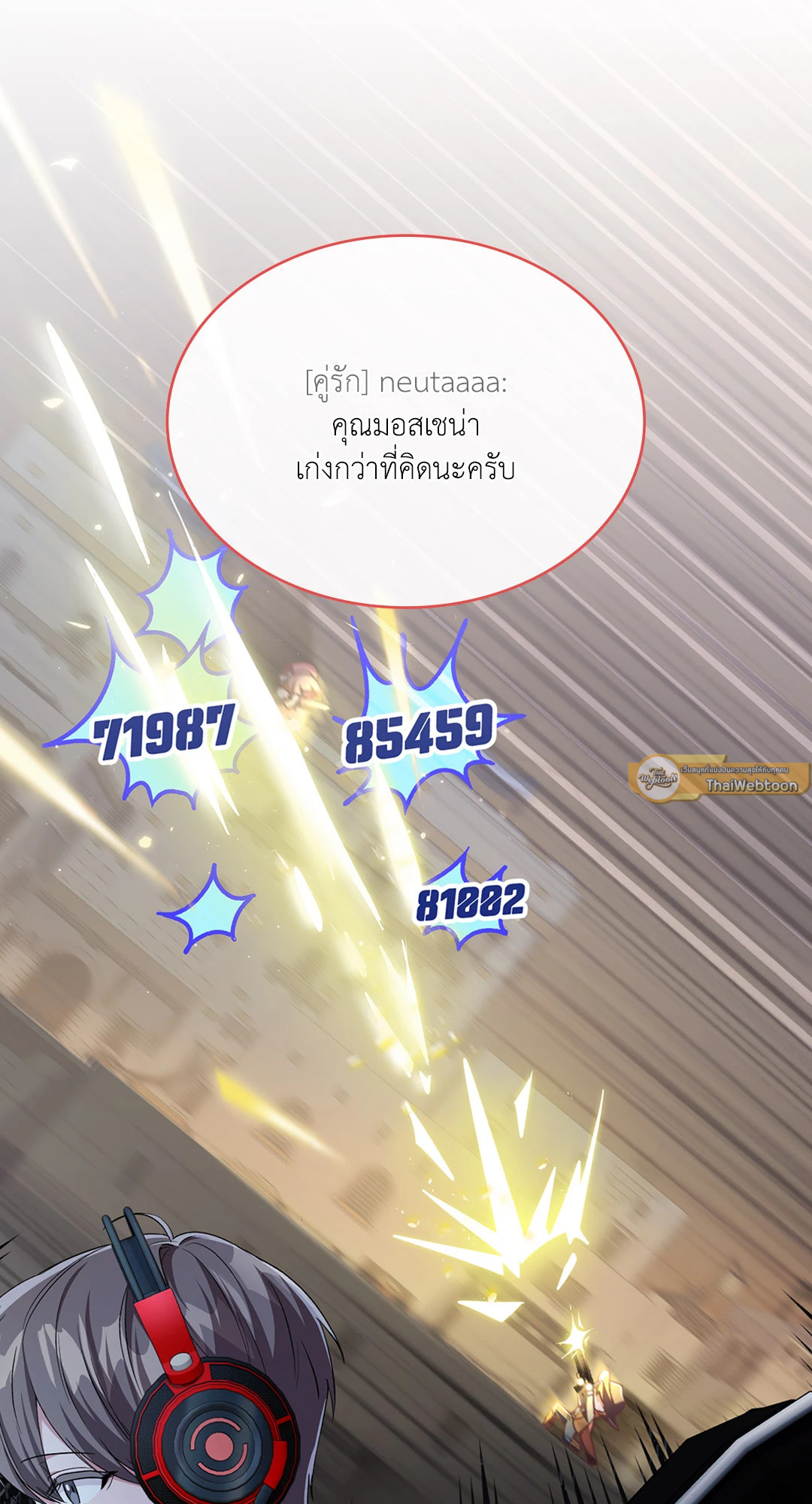 หน้า 79