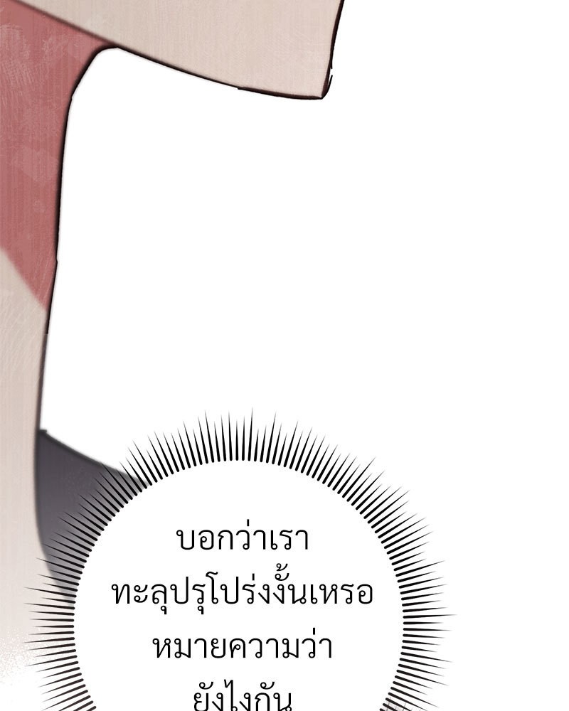 หน้า 130