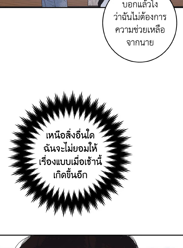 หน้า 99
