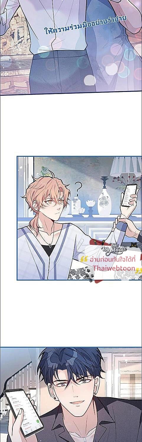 หน้า 21