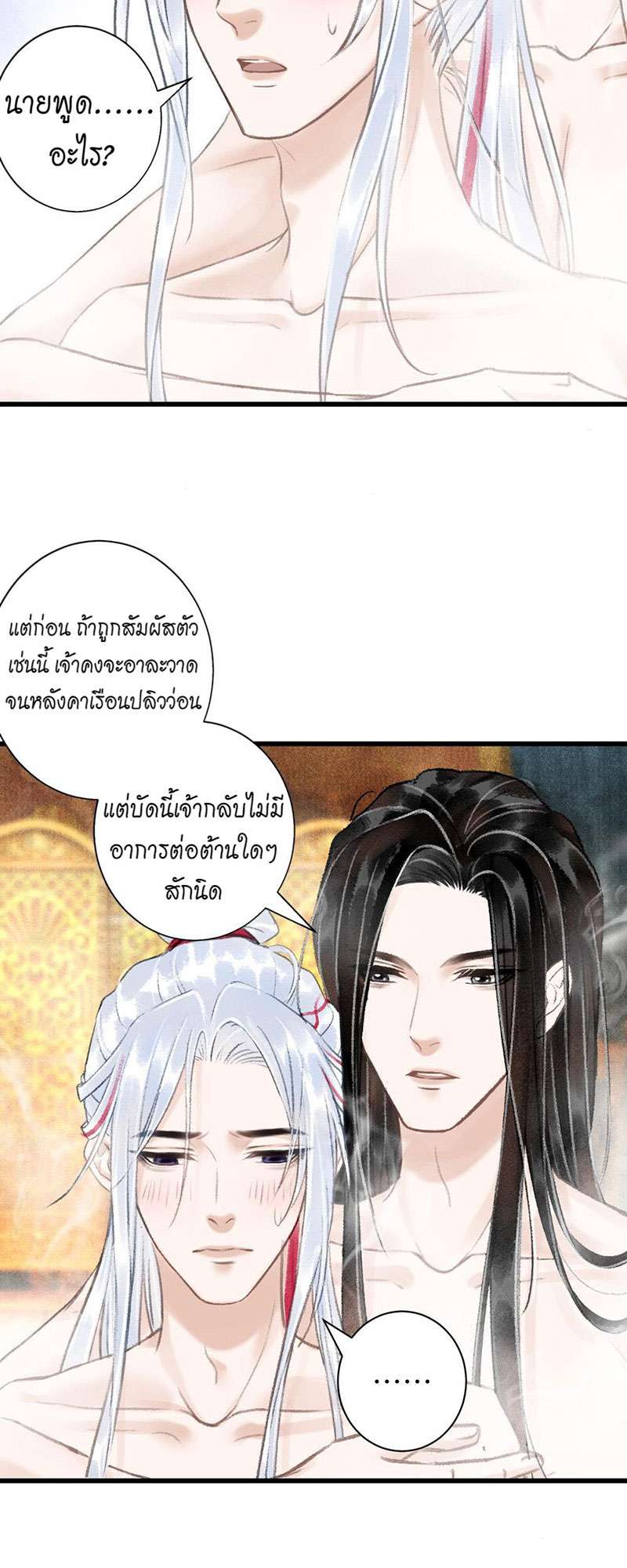หน้า 36