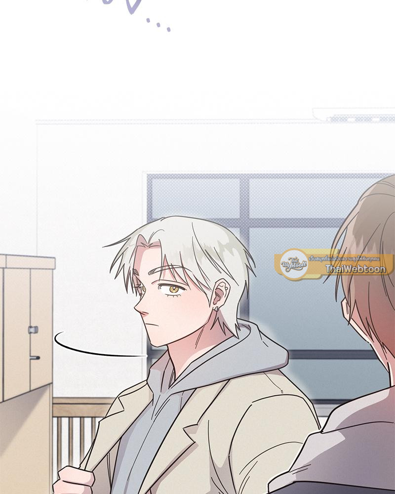 One night mate ตอนที่ 70 - รูปที่ 2