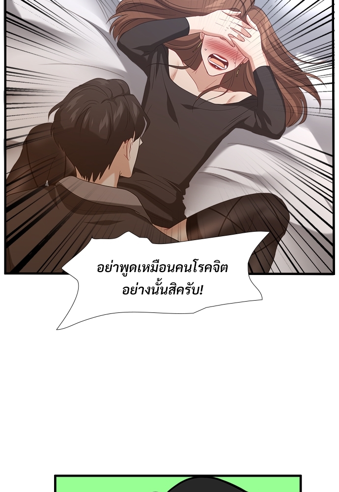 หน้า 75