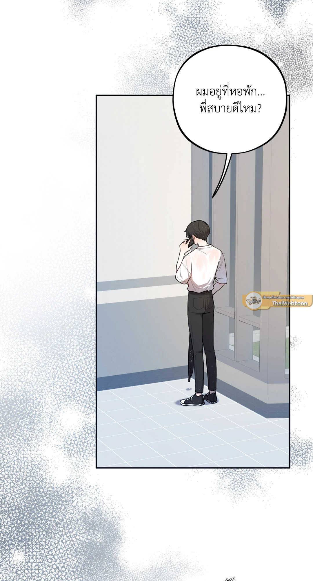 เรื่องราวความรักของฉันกับนาย | Leave Room For Love ตอนที่ 16 - รูปที่ 2