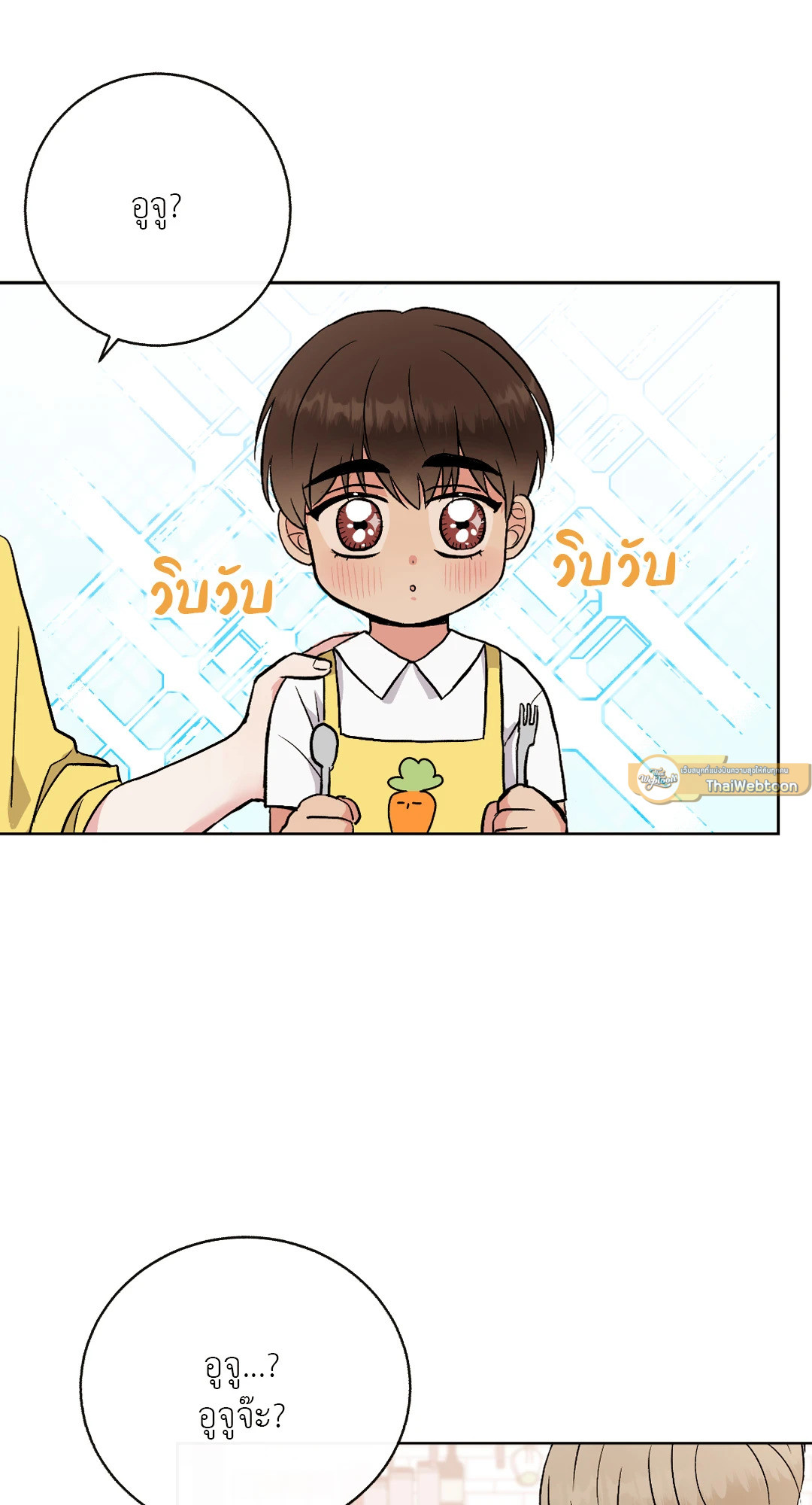 หน้า 77