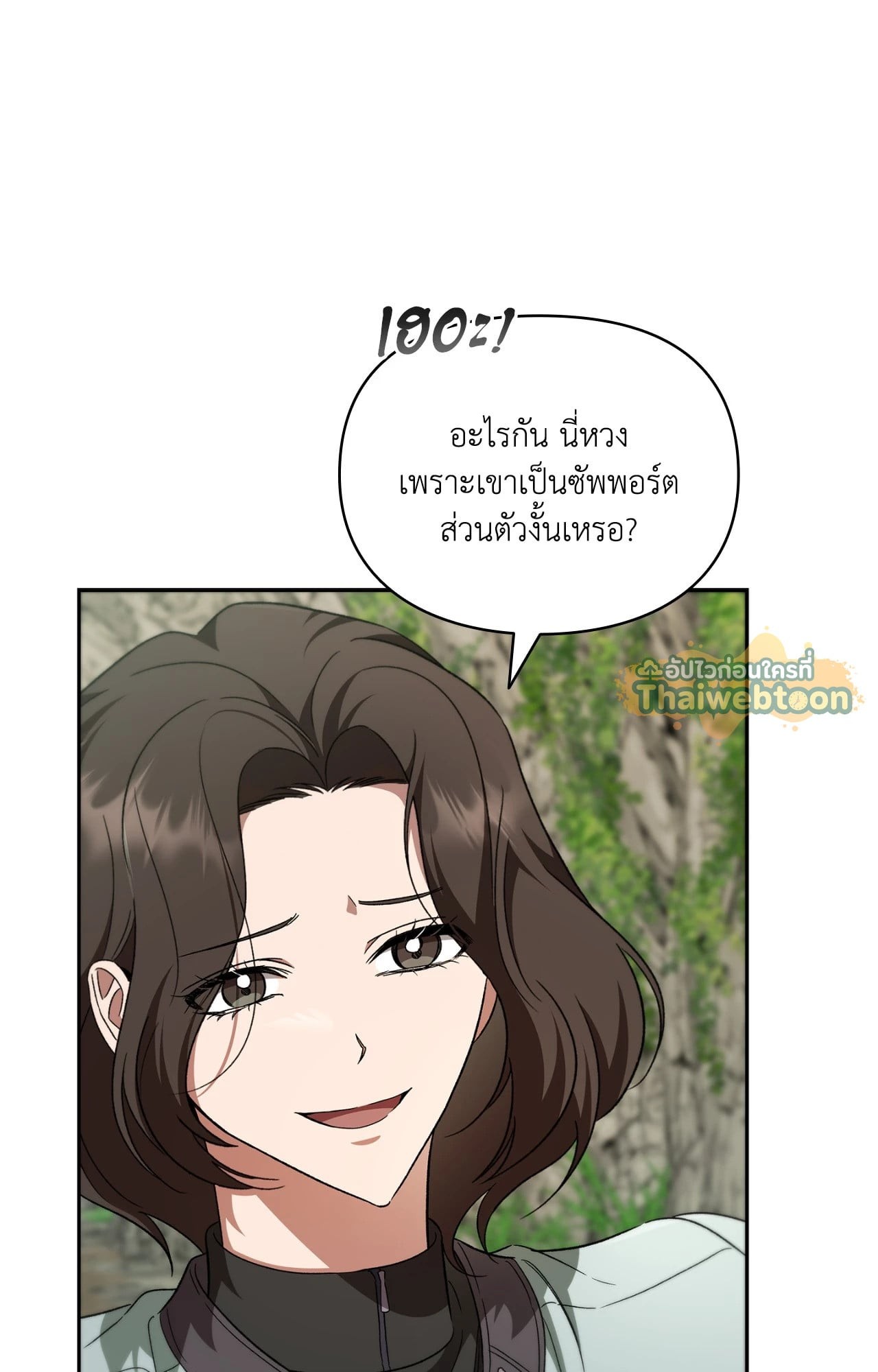 หน้า 74