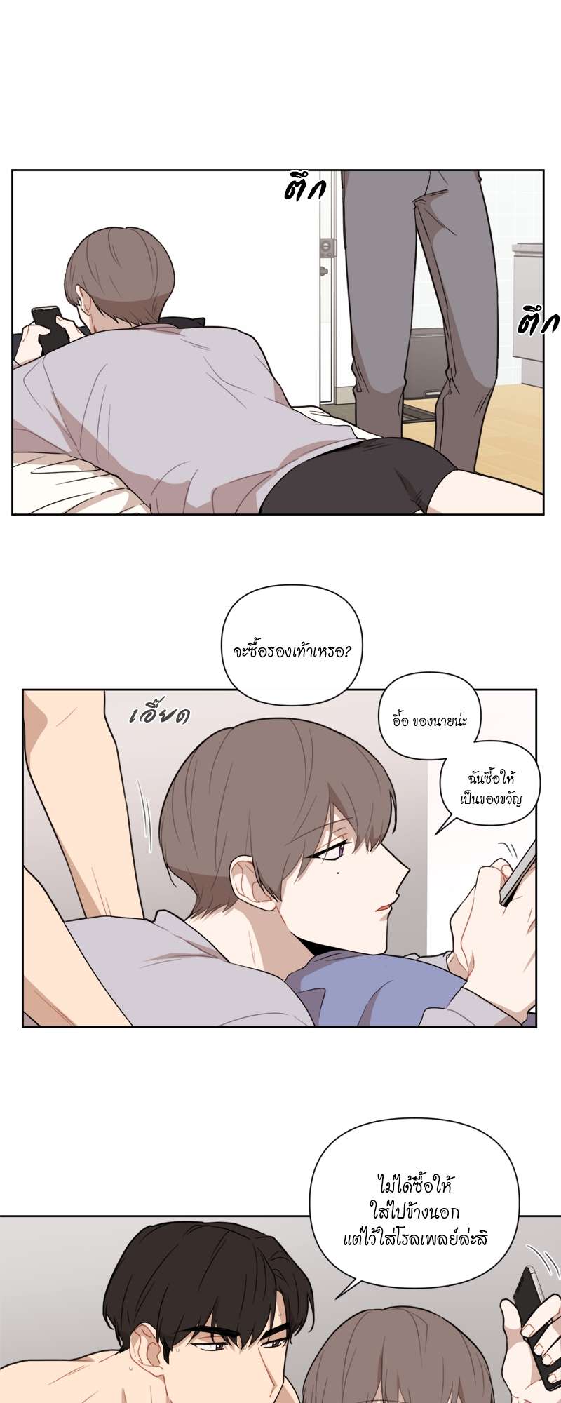 หน้า 27