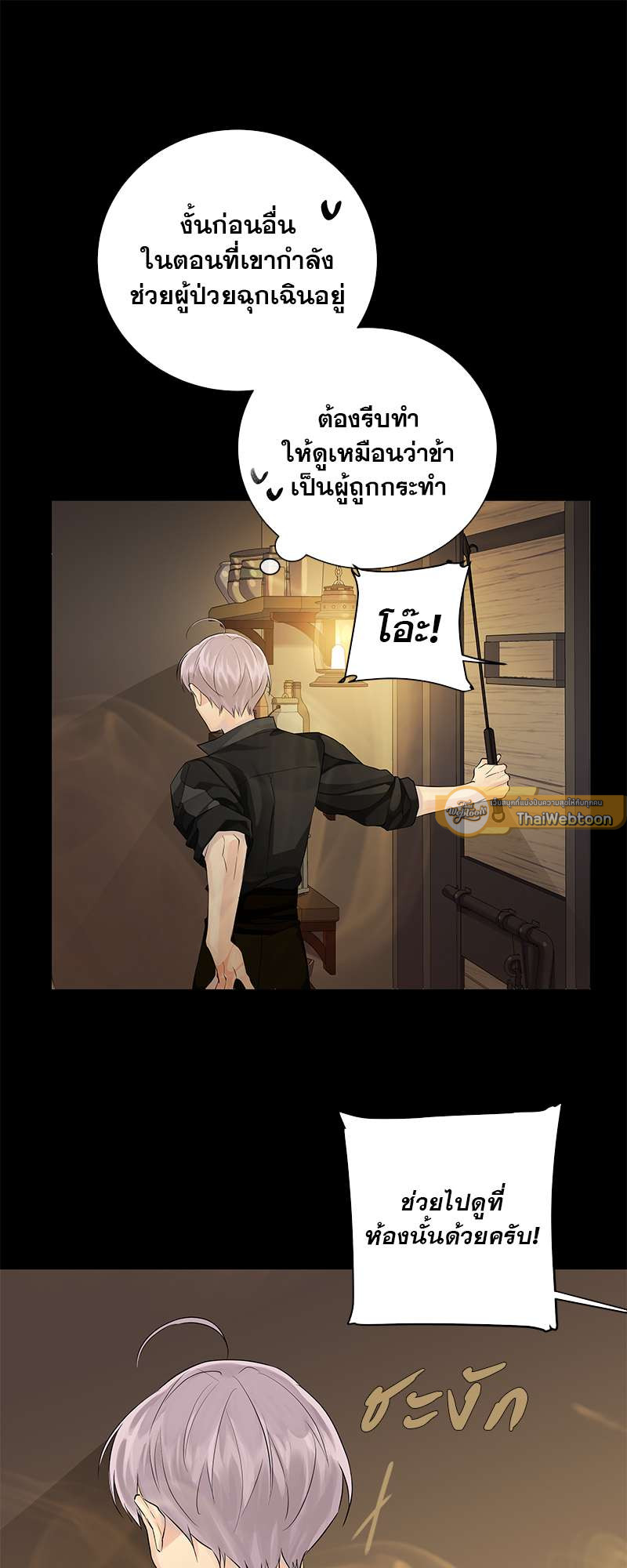 หน้า 37
