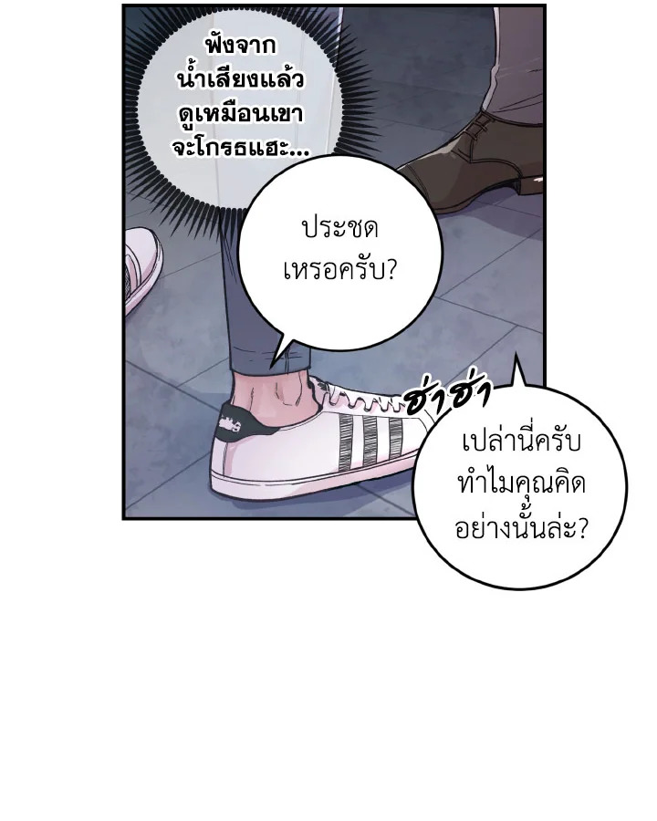 หน้า 40