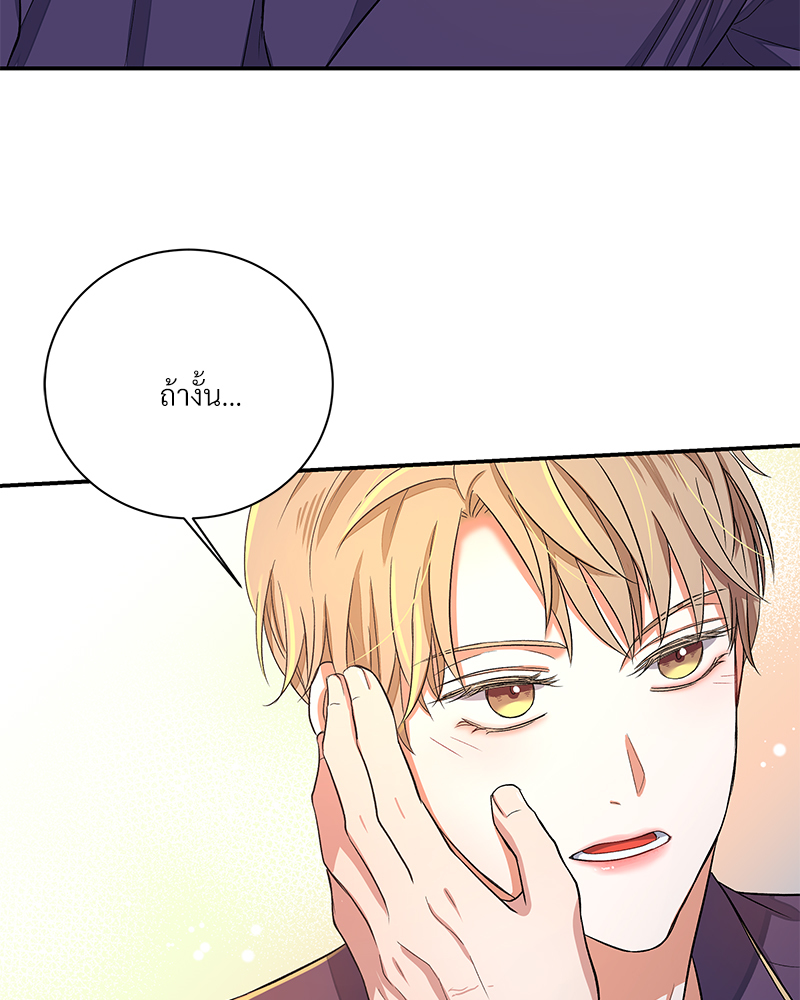 หน้า 74