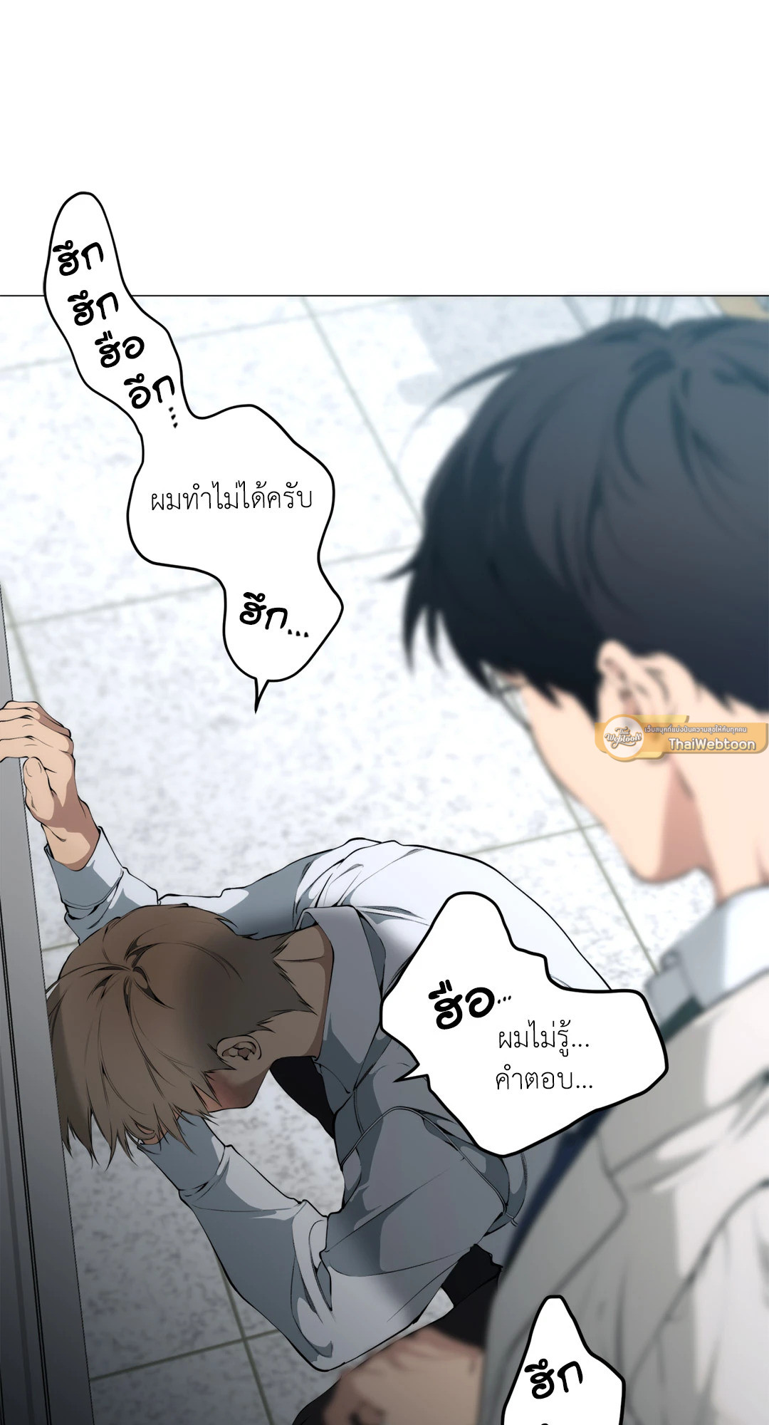 หน้า 23