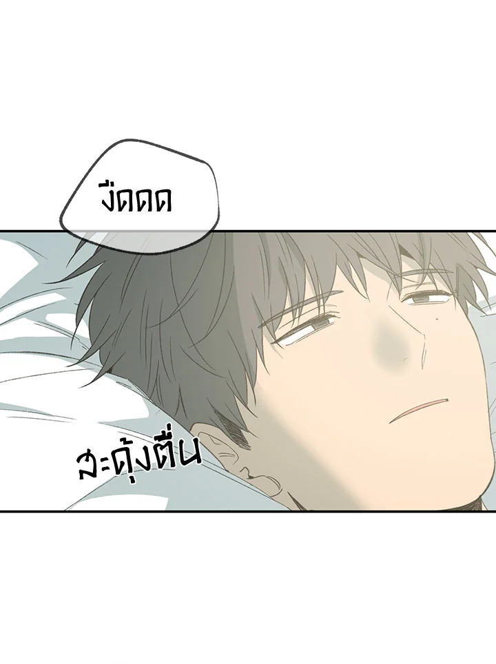 หน้า 75