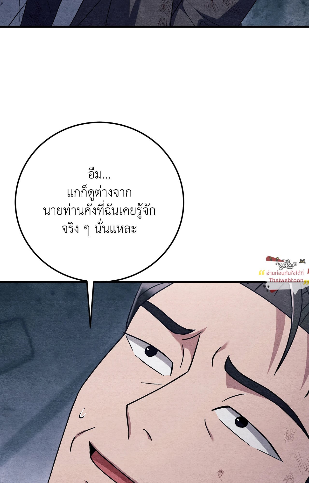หน้า 88