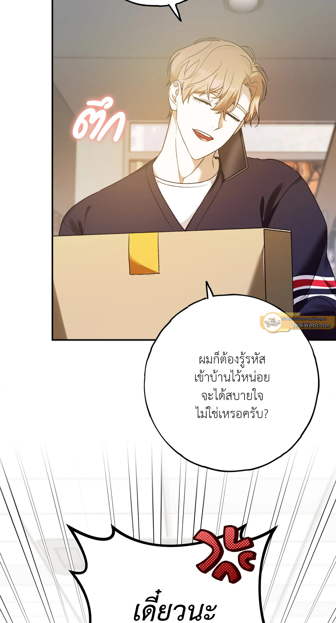 หน้า 72