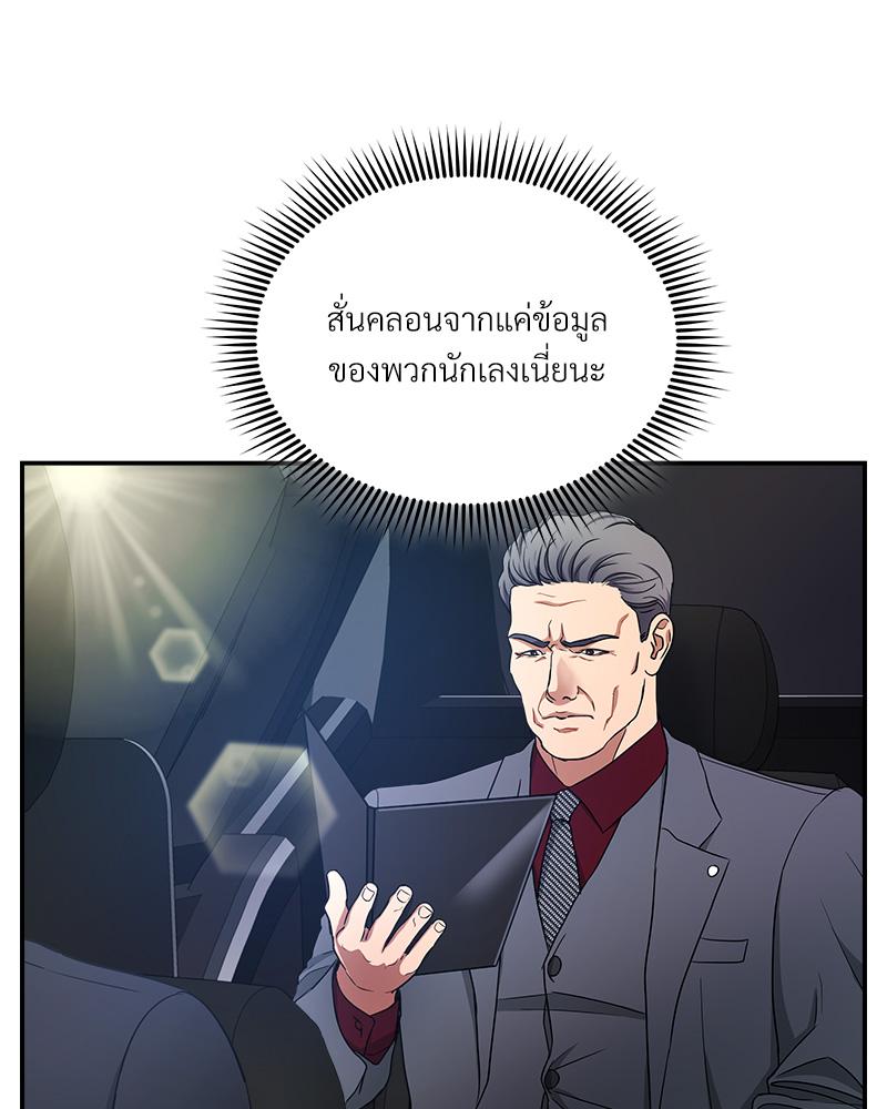 หน้า 88