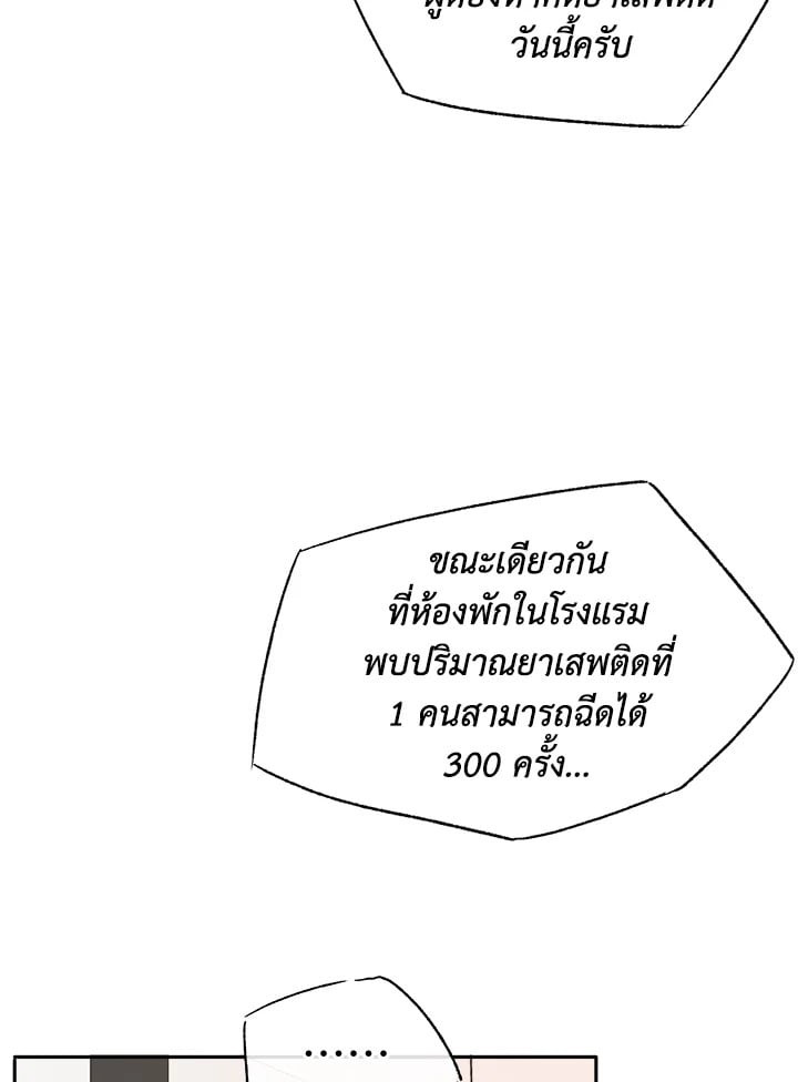 หน้า 99
