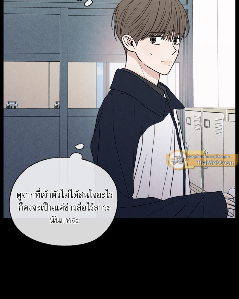 หน้า 79