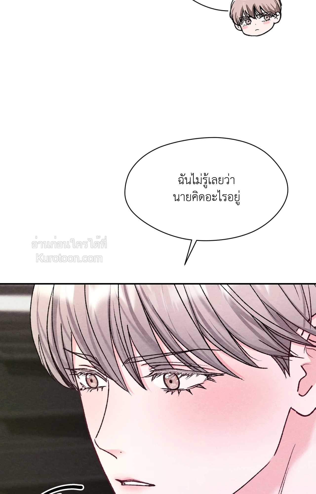 หน้า 73