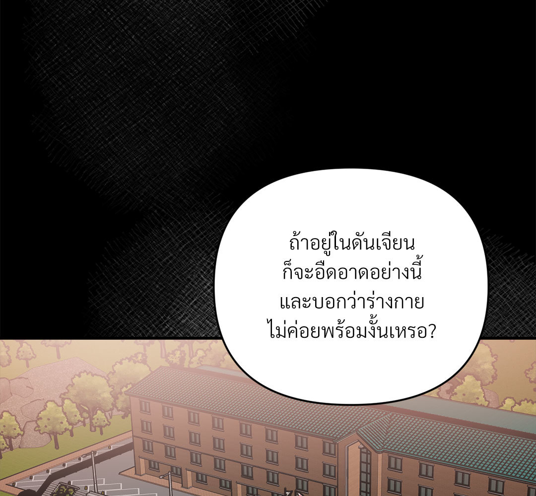 หน้า 138