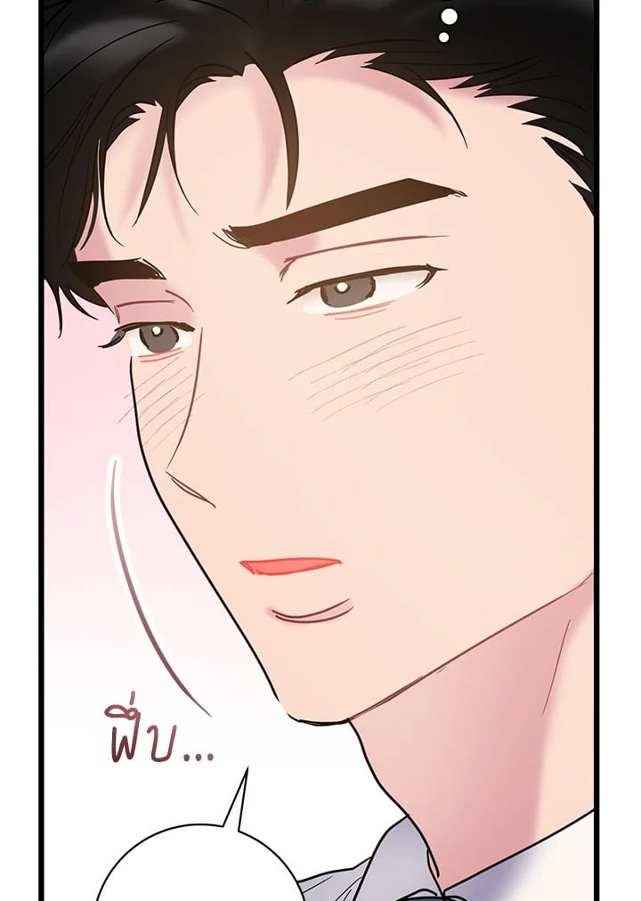 หน้า 93