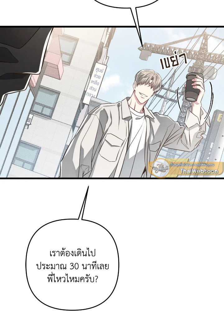 หน้า 112