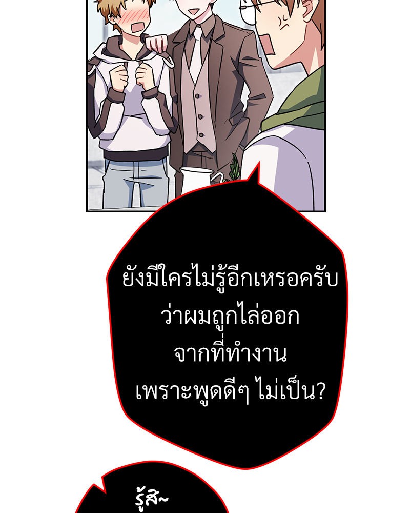 หน้า 112