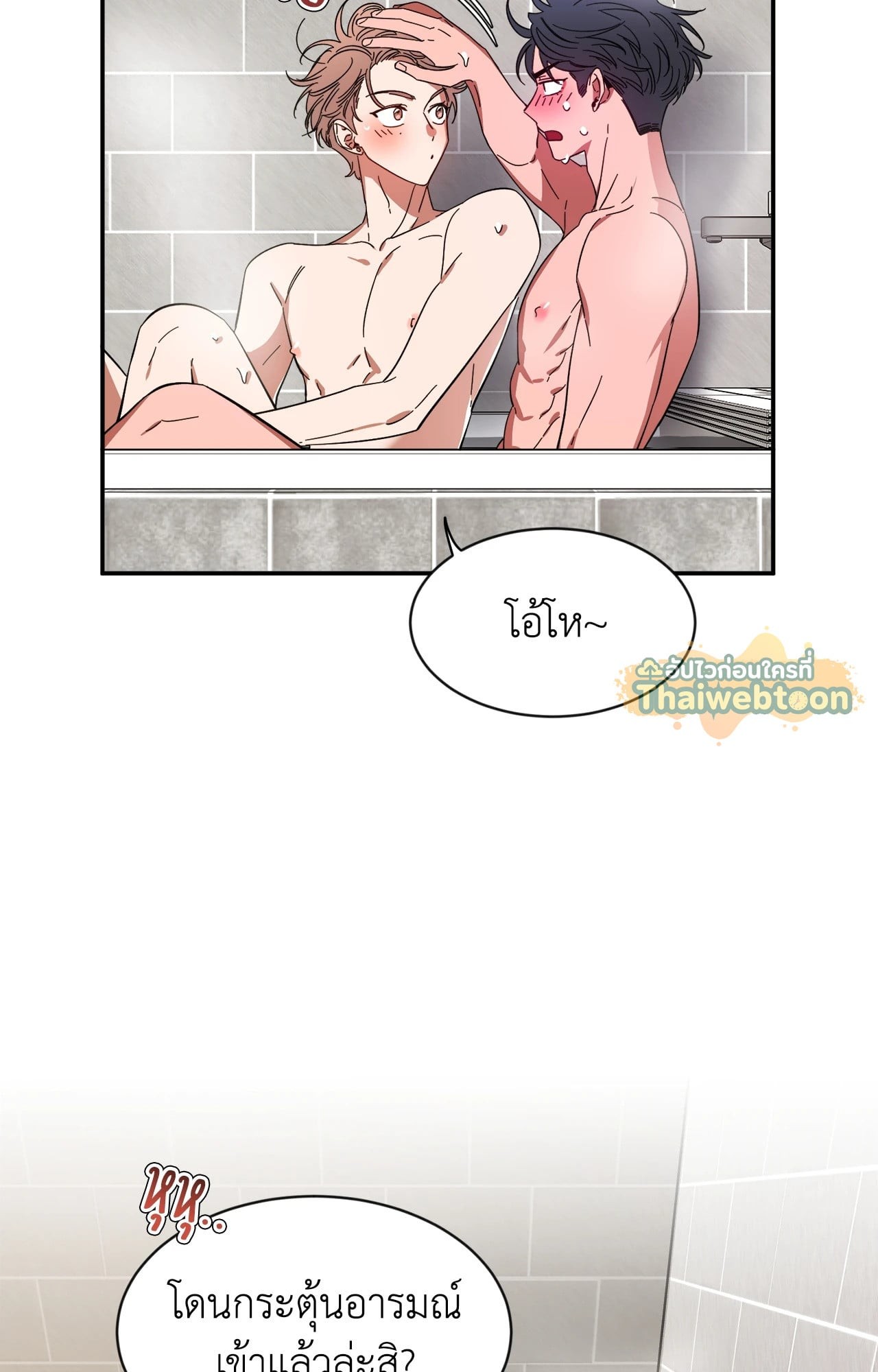 หน้า 50