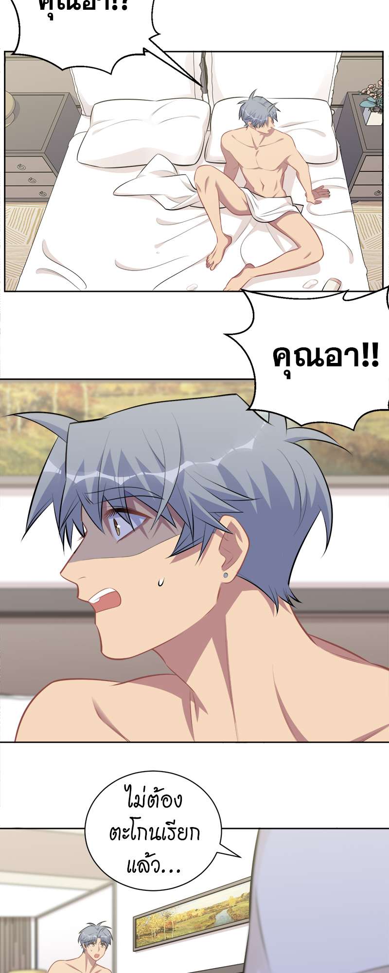 หน้า 22