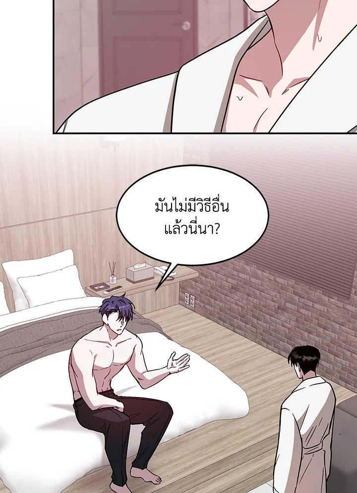 หน้า 95
