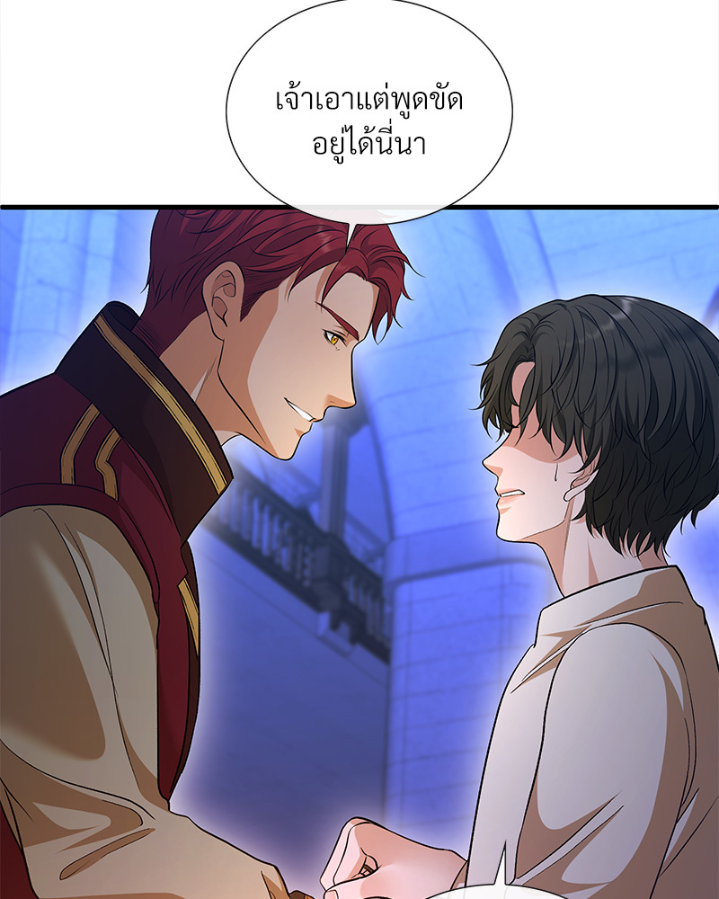 หน้า 116