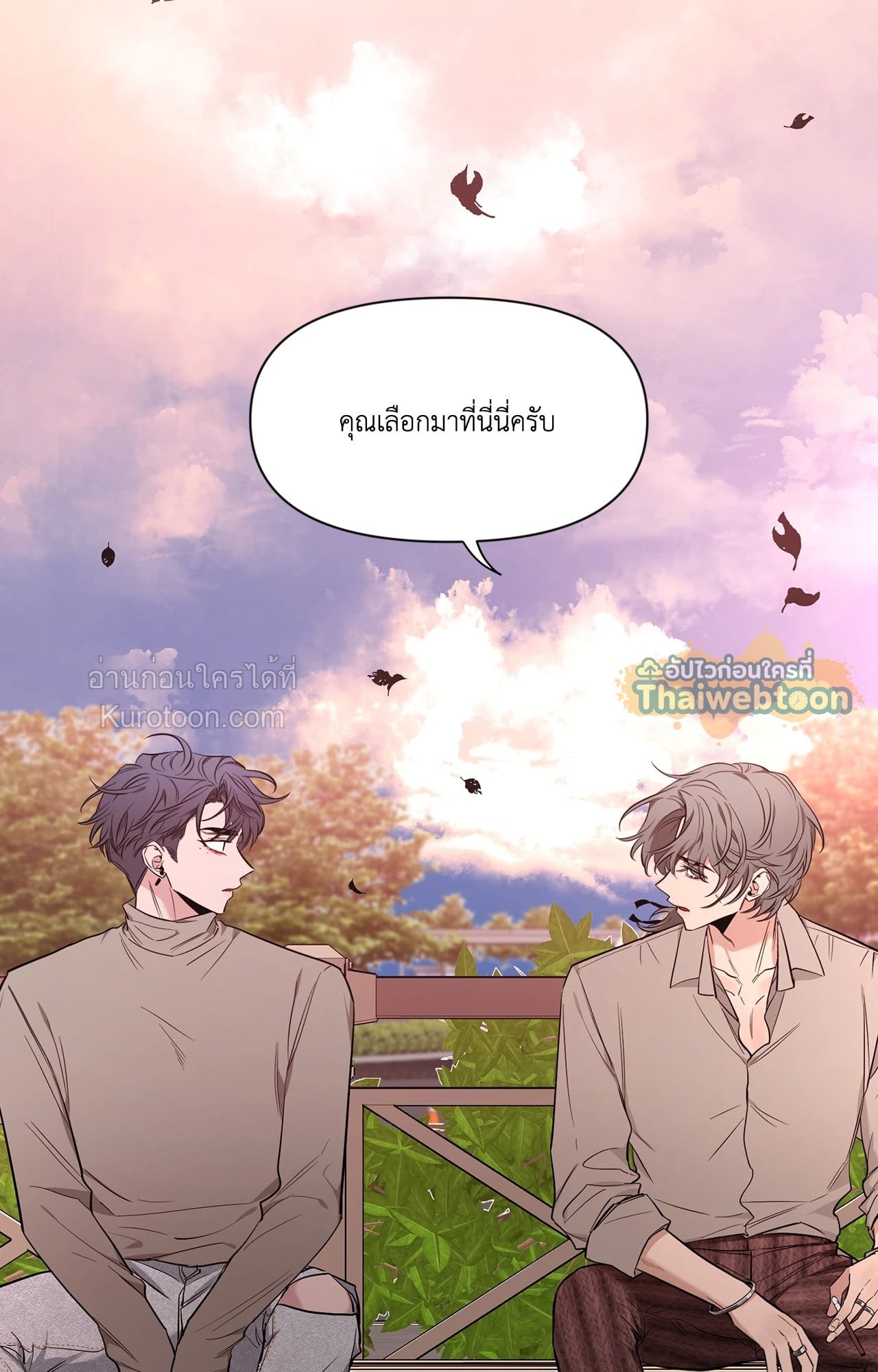 หน้า 81