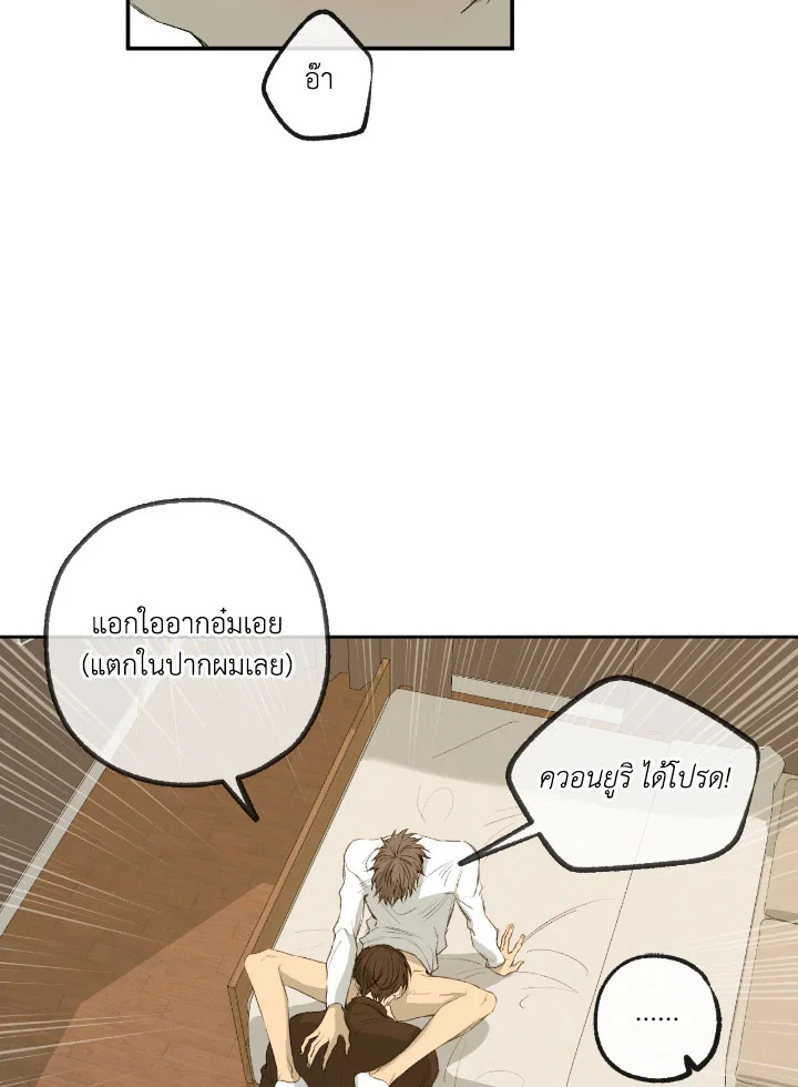 หน้า 55