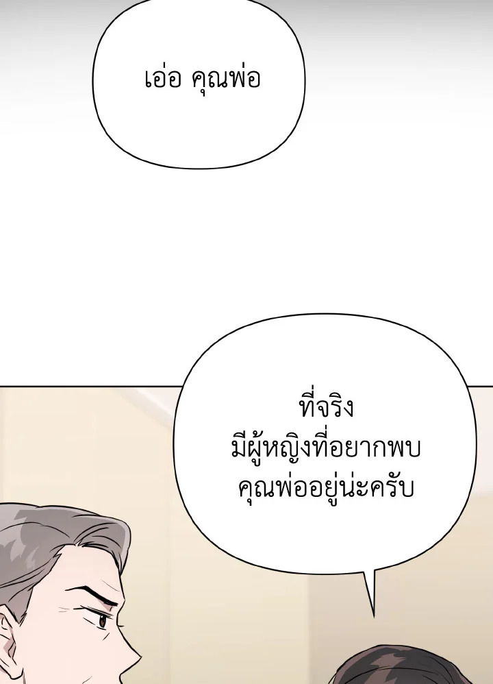 หน้า 88